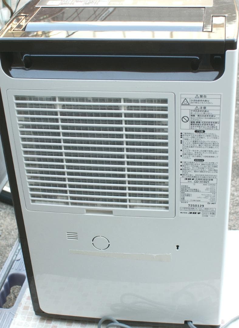 2021年製 コロナ衣類乾燥除湿機 CD-H1821 綺麗
