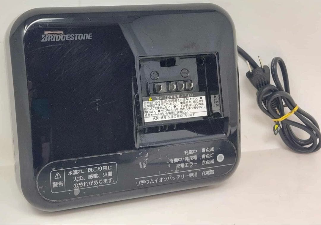 ブリヂストン 電動自転車 充電器のみ PP5568