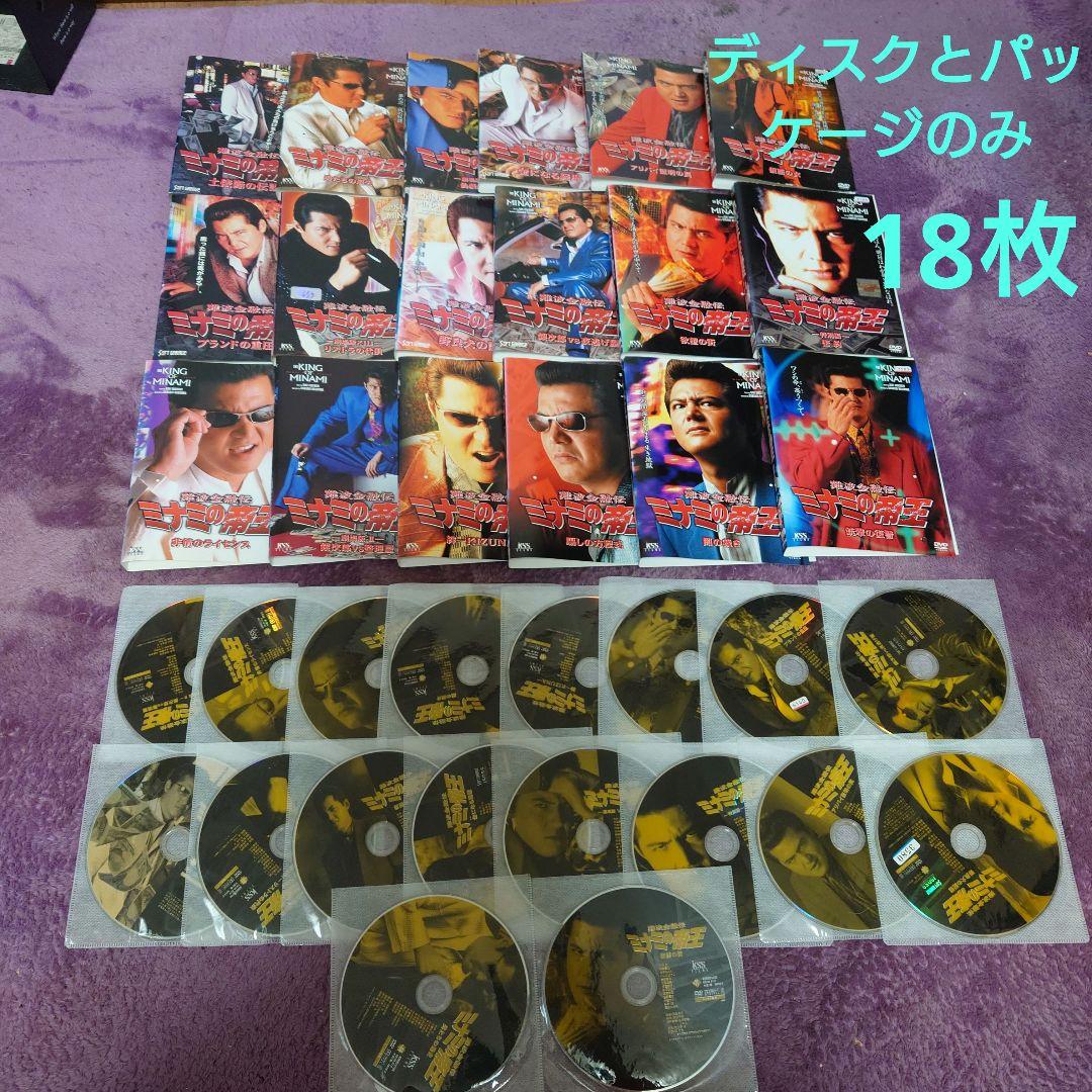 19日までの値下げ。ミナミの帝王 18枚+9枚　計27枚　レンタル落ちDVD