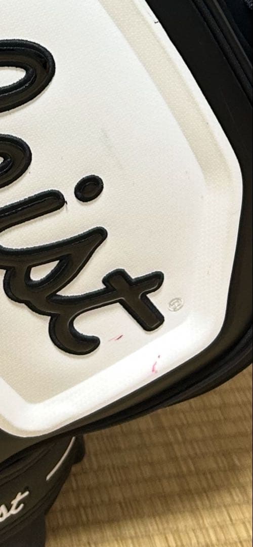 つ　Titleist ツアーキャディバッグ ヘッドカバー、おまけ付き