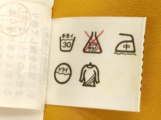 着物■小振袖　流水桜文　暈し染め　金彩　洗える着物