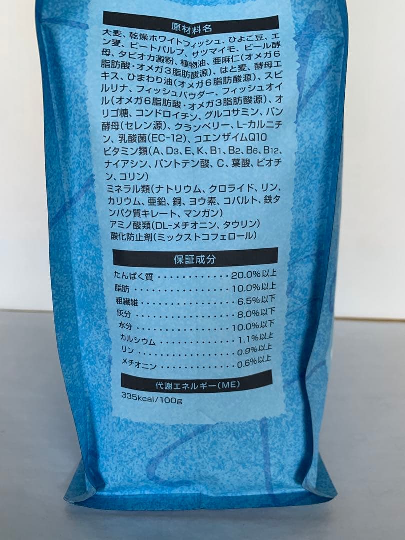 セレクト　グリーンレシピホワイトフィッシュ2.4kg×2個