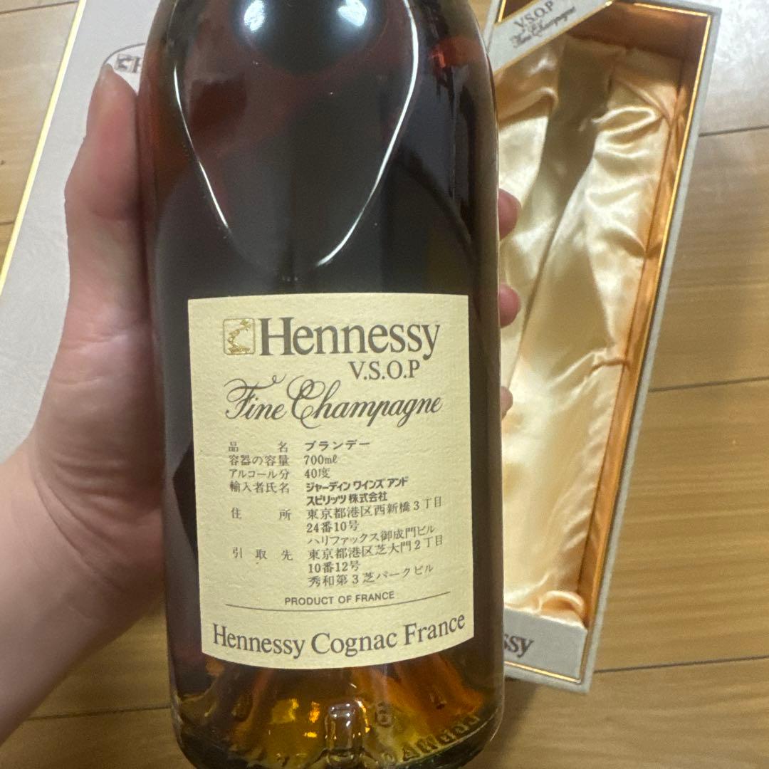 Hennessy ブランデー　箱付き