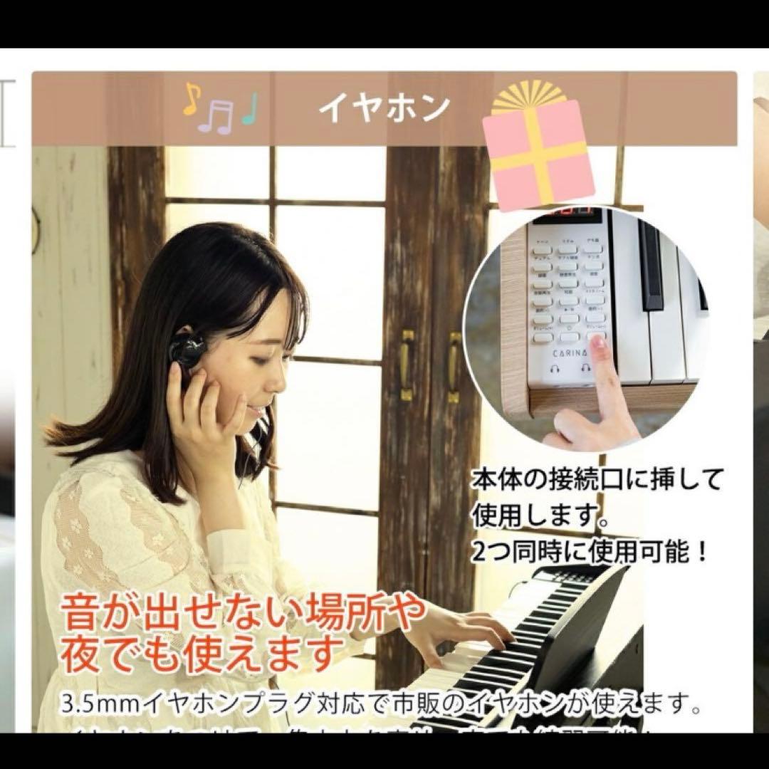 N505カリーナ 電子ピアノ 88鍵盤 2023年製 スタンド付き 動作確認済み