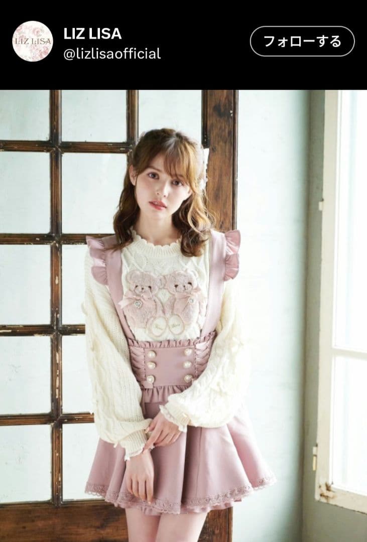 LIZ LISA レースアップサスペンダー付スカパン美品