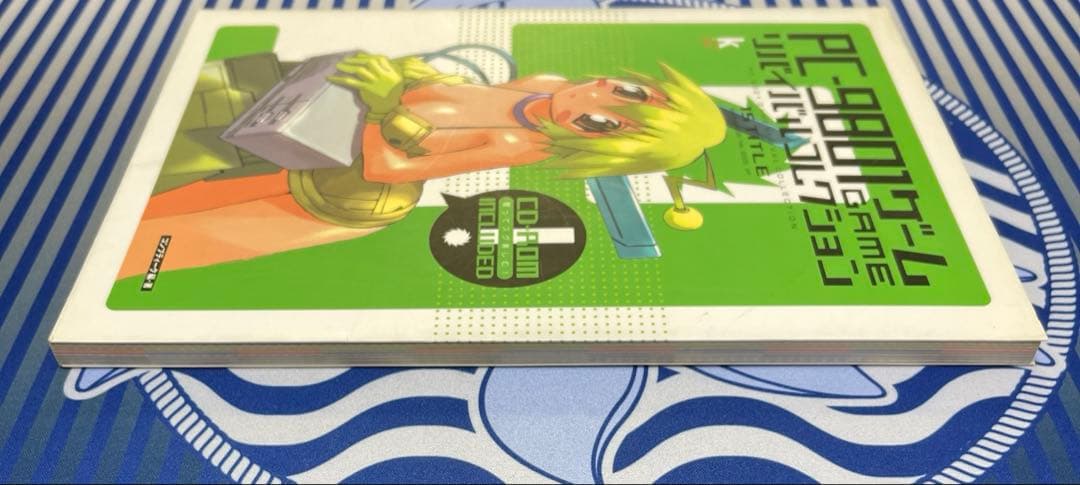 PC-9801ゲームリバイバルコレクション