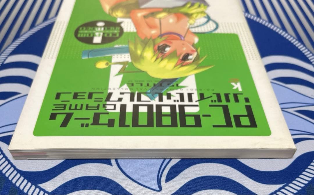 PC-9801ゲームリバイバルコレクション