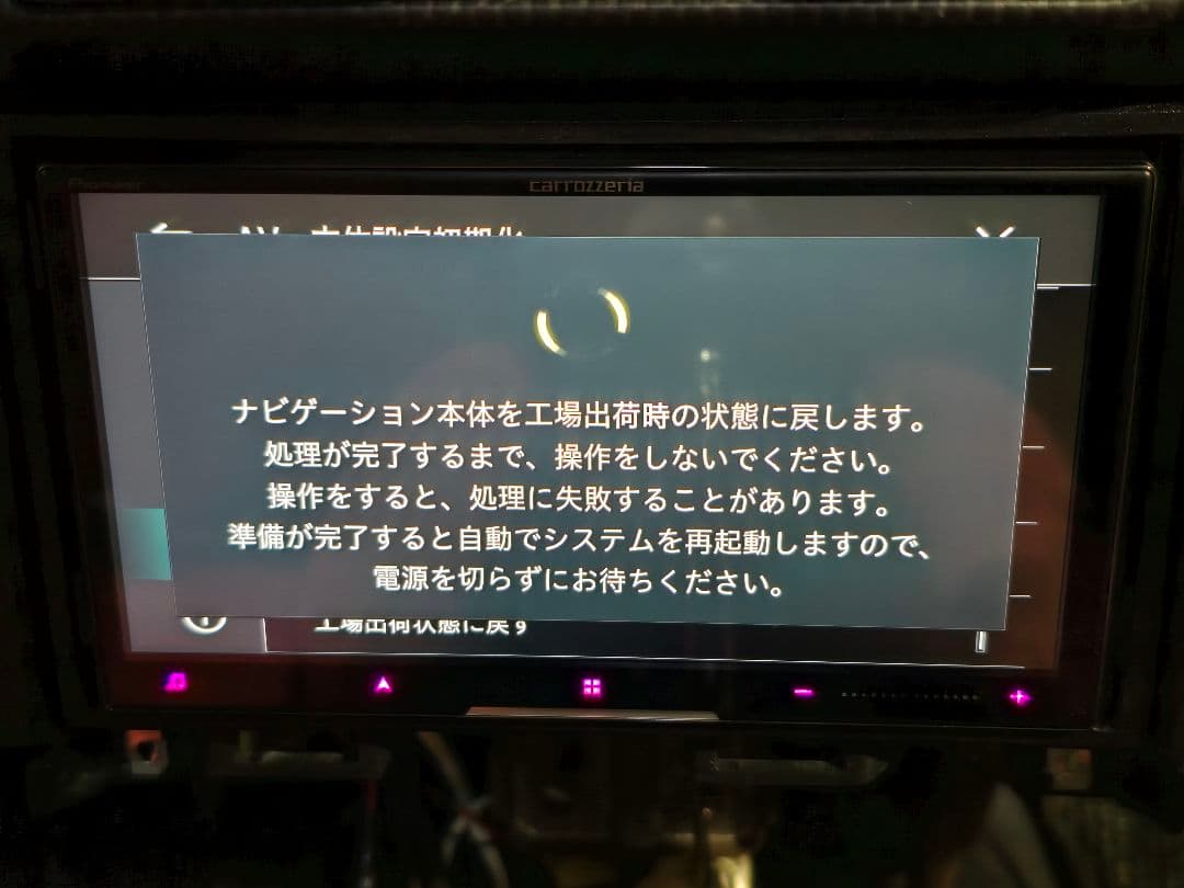カロッツェリア　CZ911-DC、サイバーナビ
