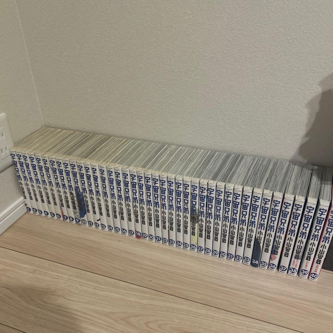 宇宙兄弟　漫画　1-40巻