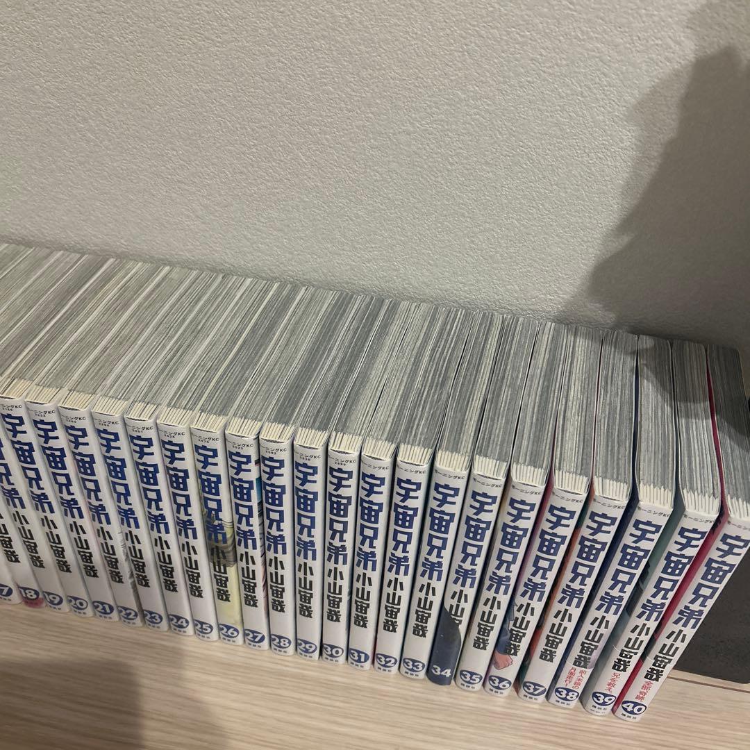 宇宙兄弟　漫画　1-40巻