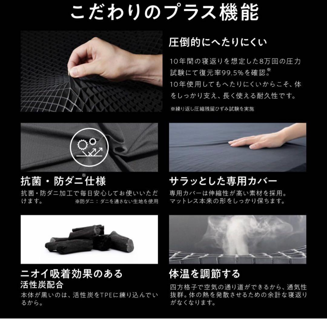 ヒツジのいらないマットレス SLEEPER DB ダブル　　未開封