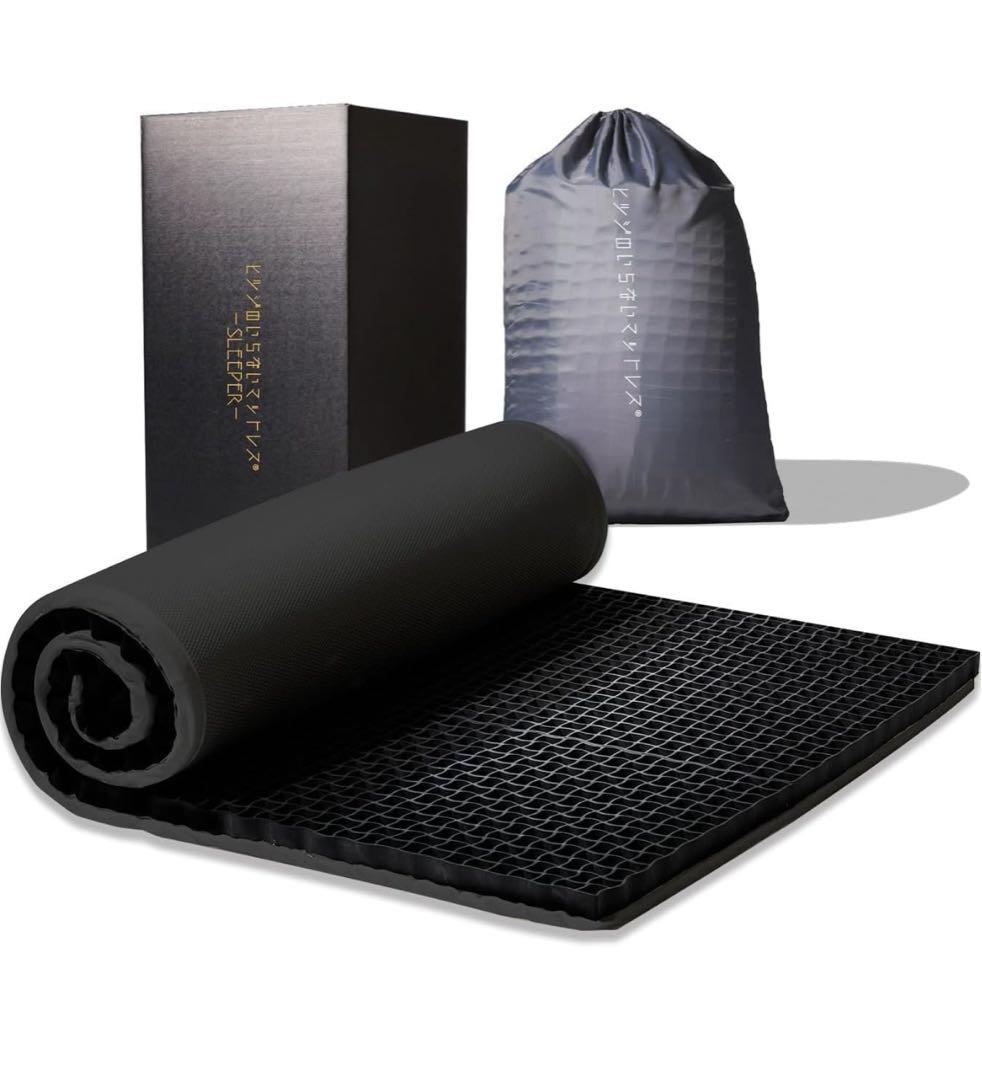 ヒツジのいらないマットレス SLEEPER DB ダブル　　未開封