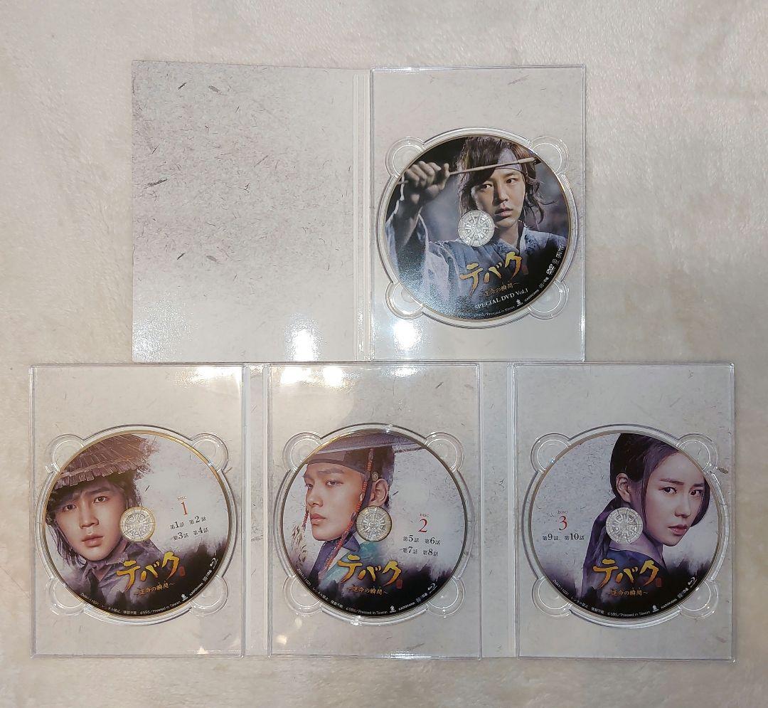 テバク Blu-ray BOX3巻セット チャングンソク ヨ・ジング ヨジング
