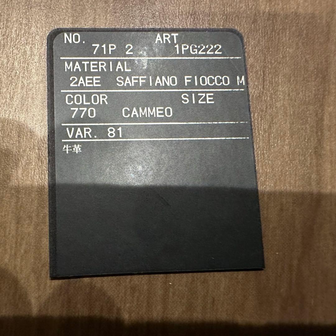 PRADA キーケース サフィアーノフィオッコ CAMMEO