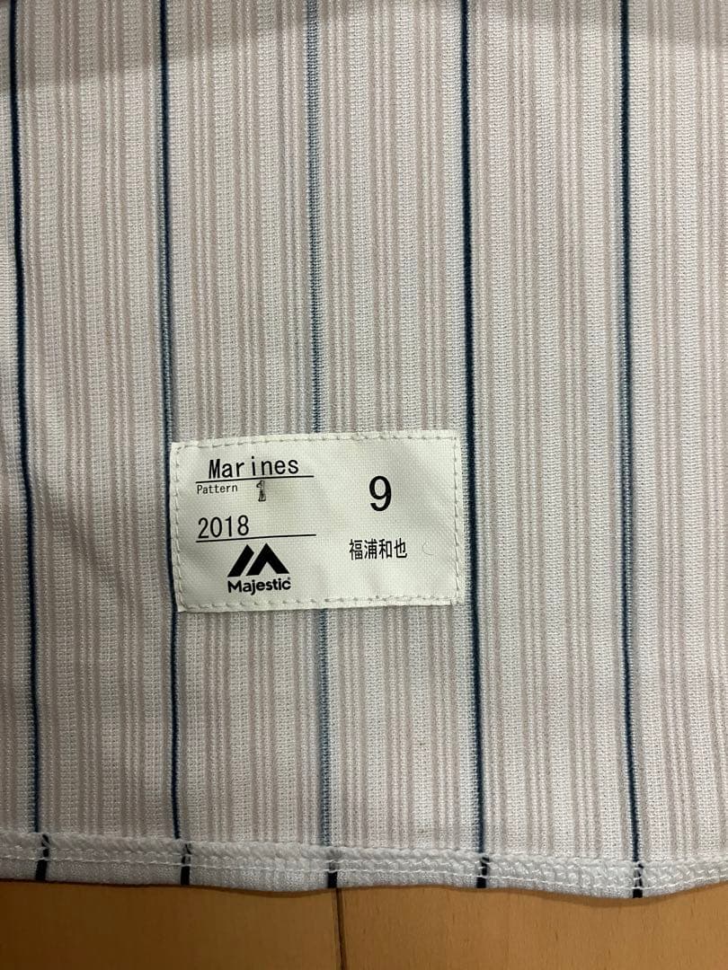 福浦和也　実使用　支給　ユニフォーム　千葉ロッテマリーンズ