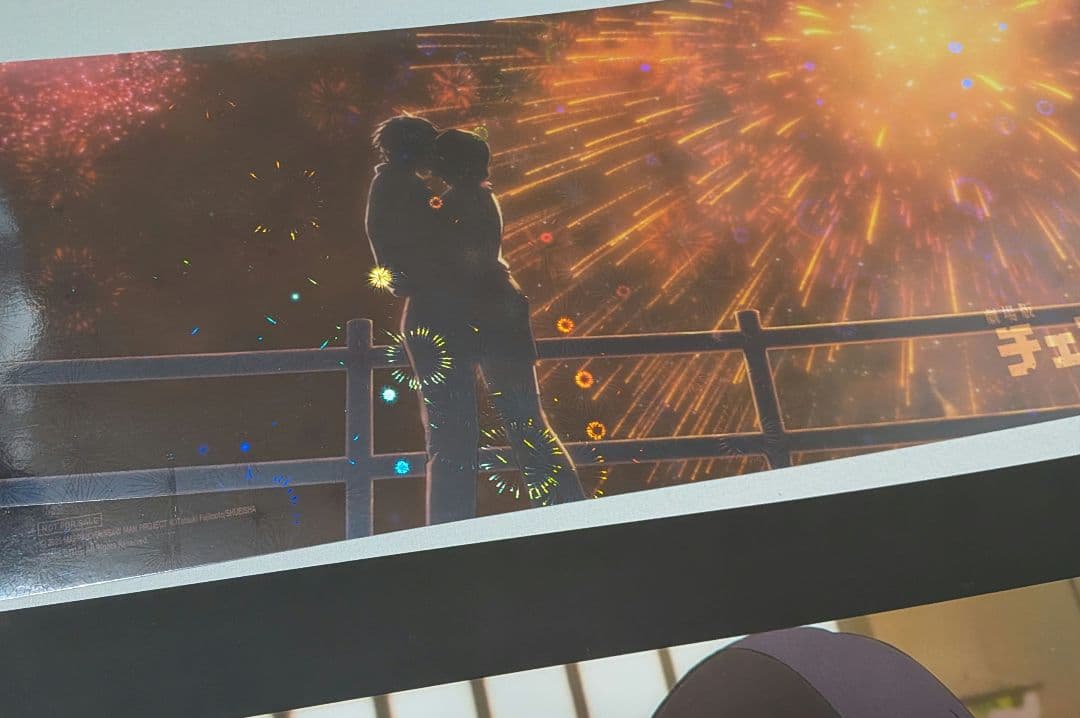 倉*ん様 台湾 限定 チェンソーマン レゼ編 入場者特典 A3 ポスター レゼ