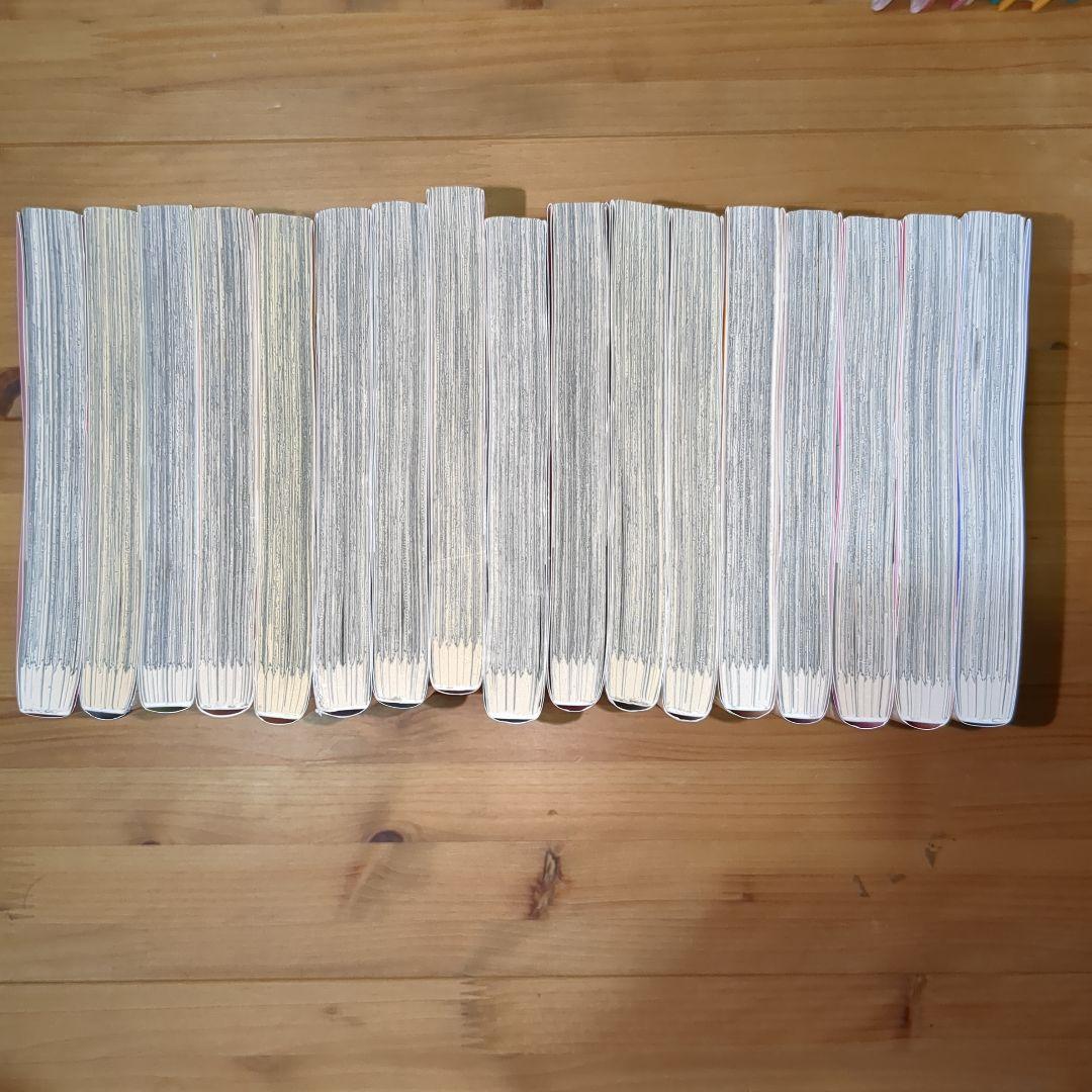 応天の門　1〜17