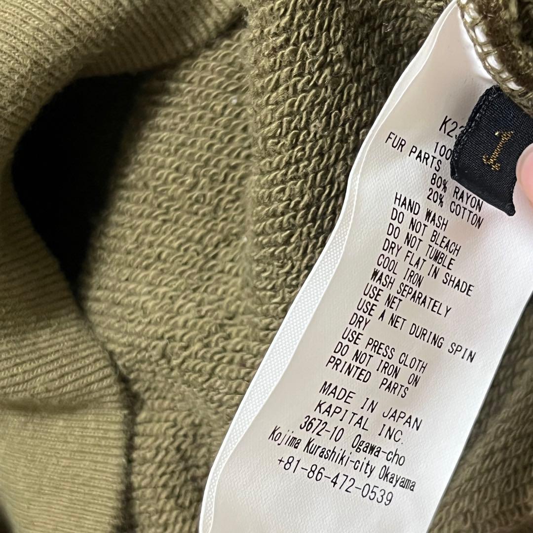 kapital キャピタルフディ 30 Fleece x Fur Grizzly