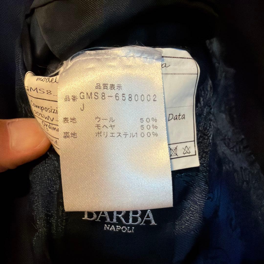 バルバ　秋冬スーツ上下