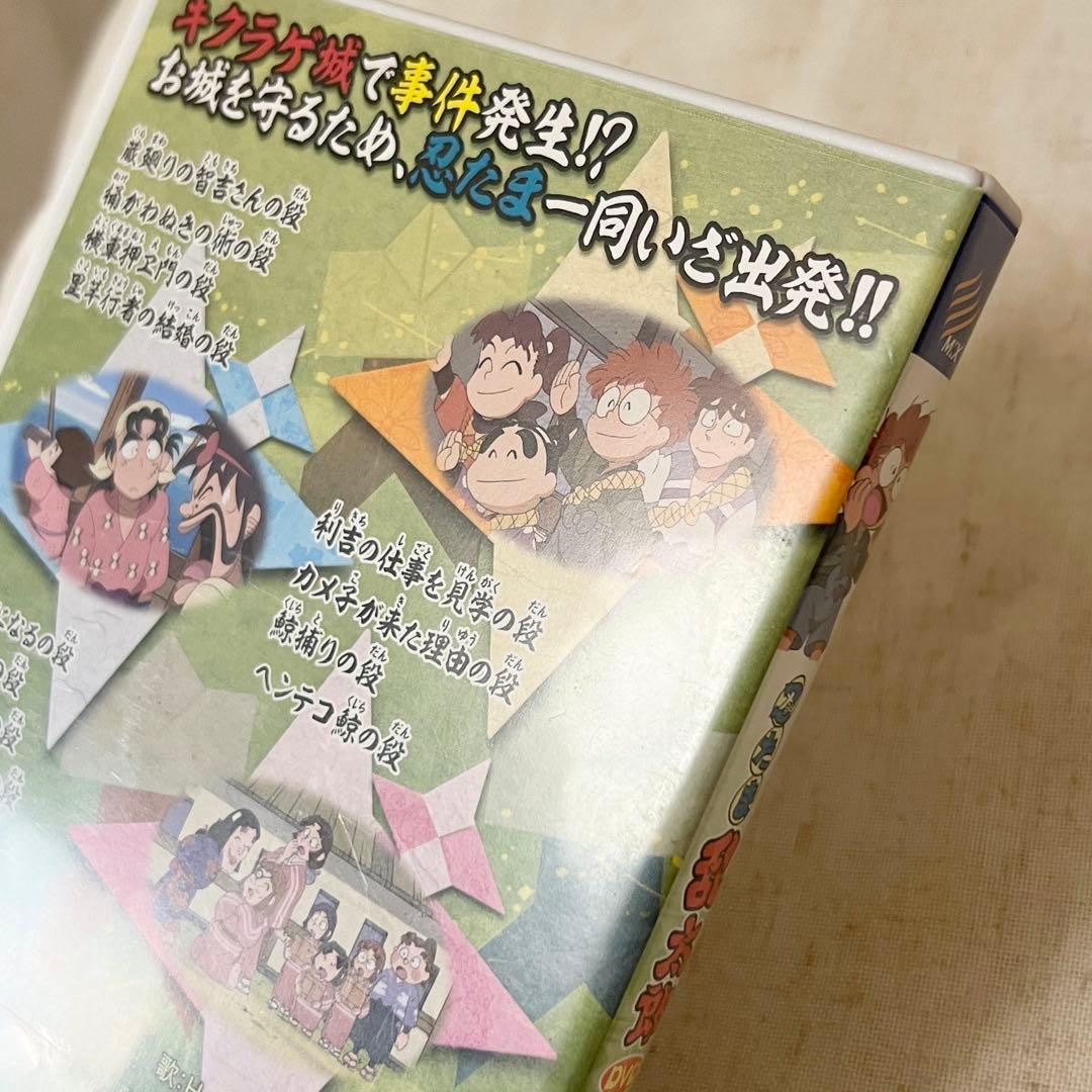 忍たま乱太郎｜第17シリーズ セル版全巻セット 特典ブックレット付き