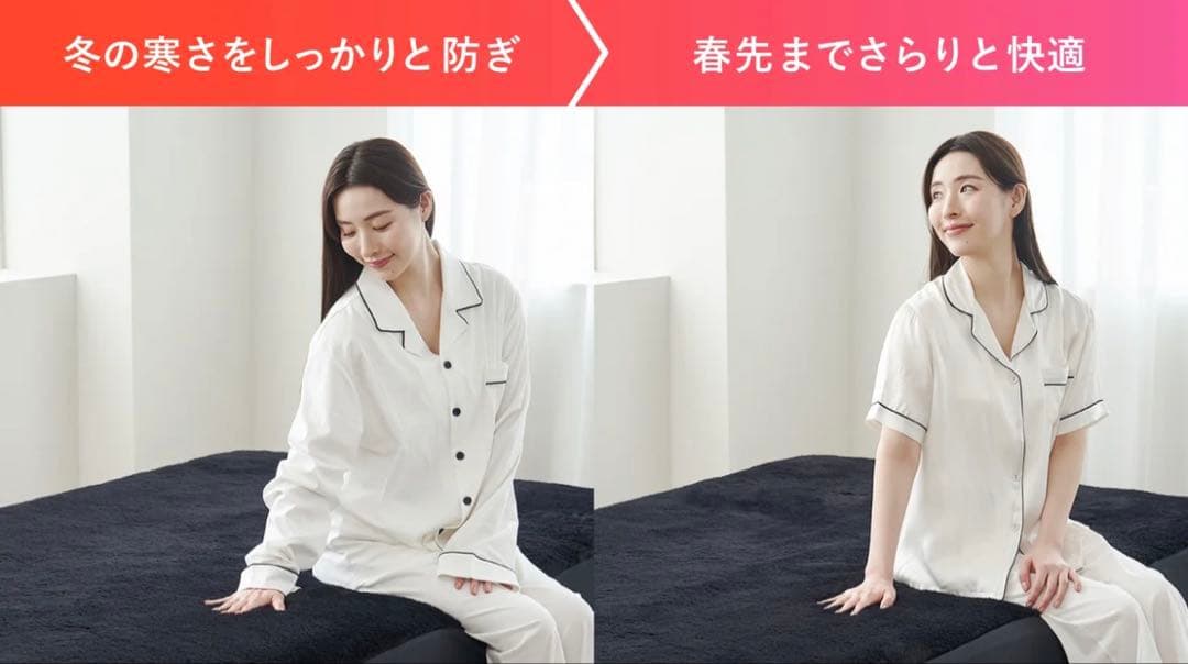 ヒツジのいらないシーツ ファイヤーブースト セミダブル