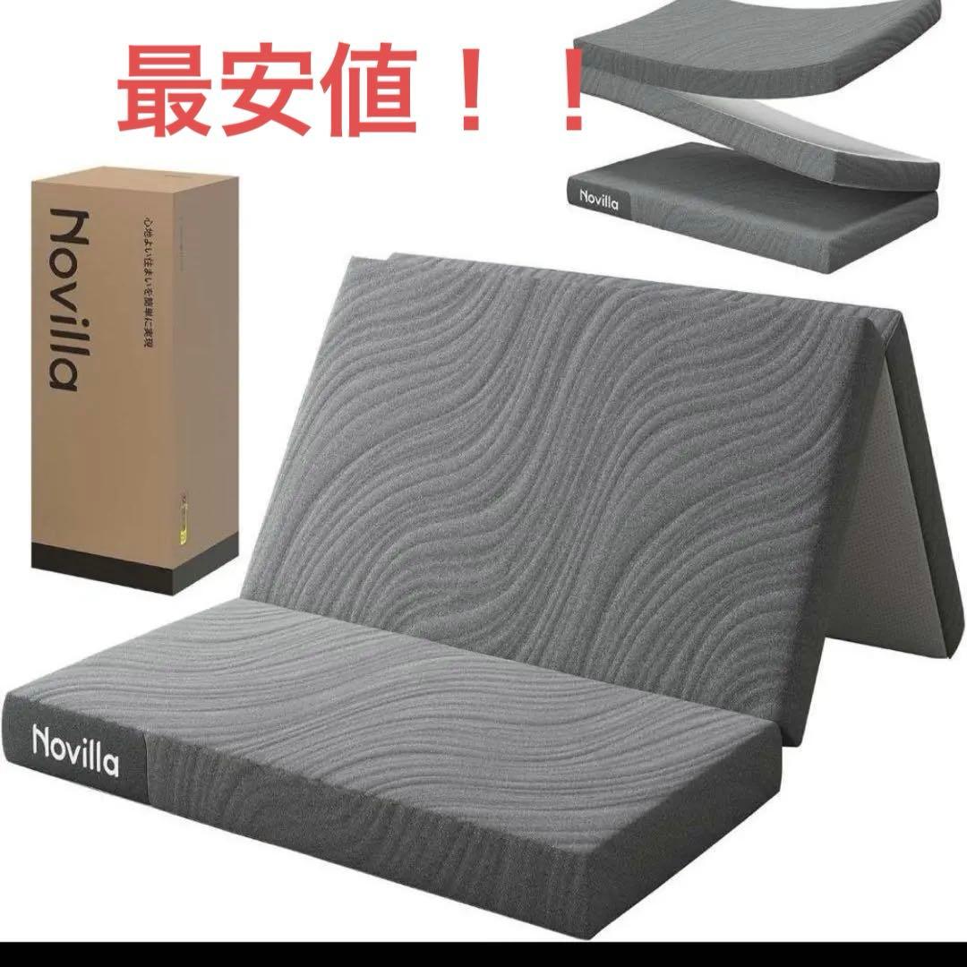 マットレス シングル 折りたたみマットレス 厚さ10cm 高反発 硬め