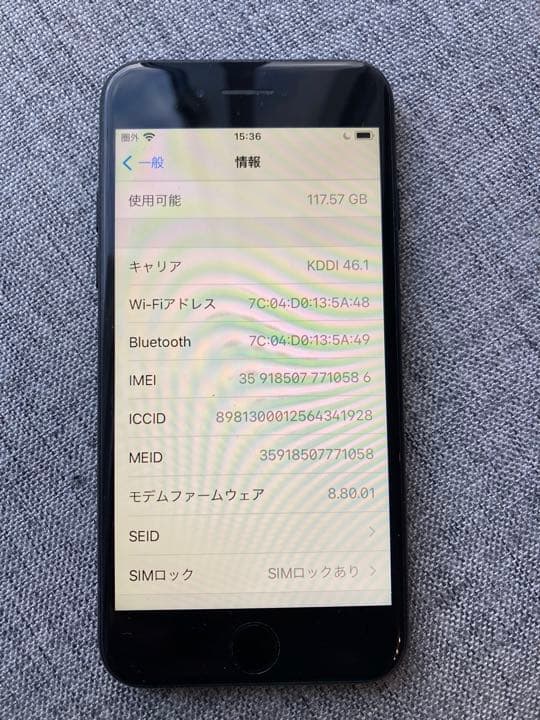 iPhone7 128GB ブラック