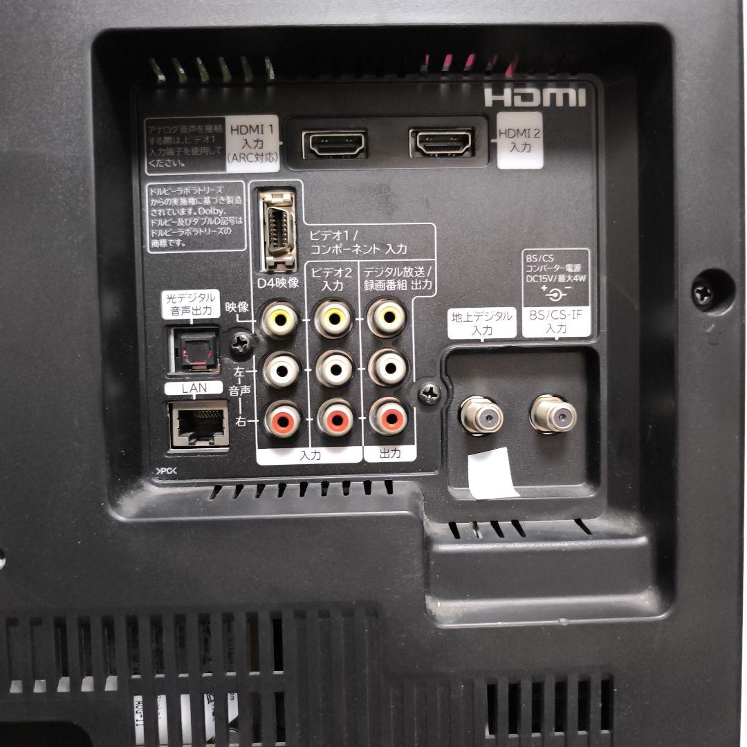 ほし✩りすけ 日立L22-HP07(B) 22V液晶テレビ