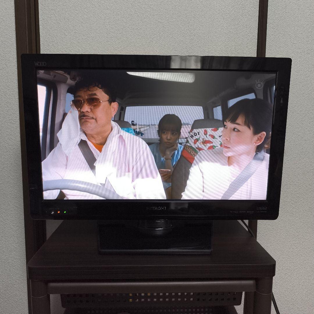 ほし✩りすけ 日立L22-HP07(B) 22V液晶テレビ