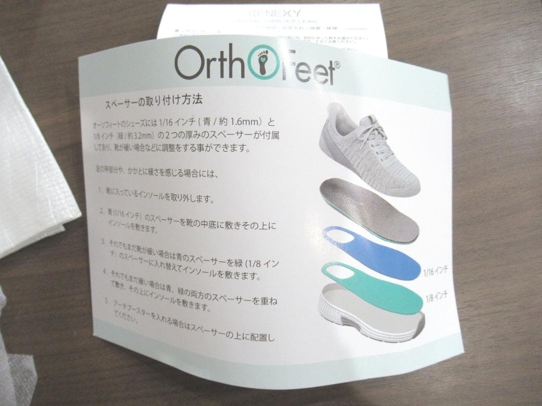 Orthofeet(オーソフィート)ＮＡＹＡ　ナヤ　ハンズフリー　スニーカー　黒