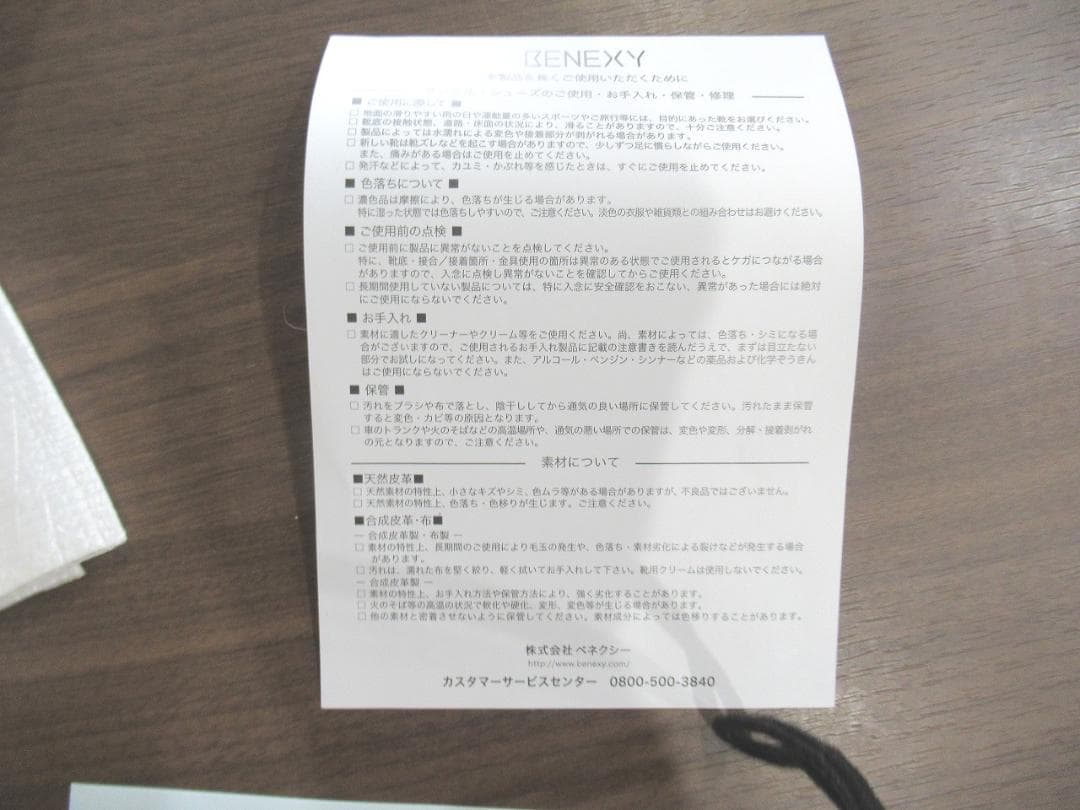 Orthofeet(オーソフィート)ＮＡＹＡ　ナヤ　ハンズフリー　スニーカー　黒