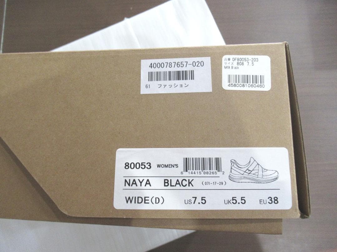 Orthofeet(オーソフィート)ＮＡＹＡ　ナヤ　ハンズフリー　スニーカー　黒