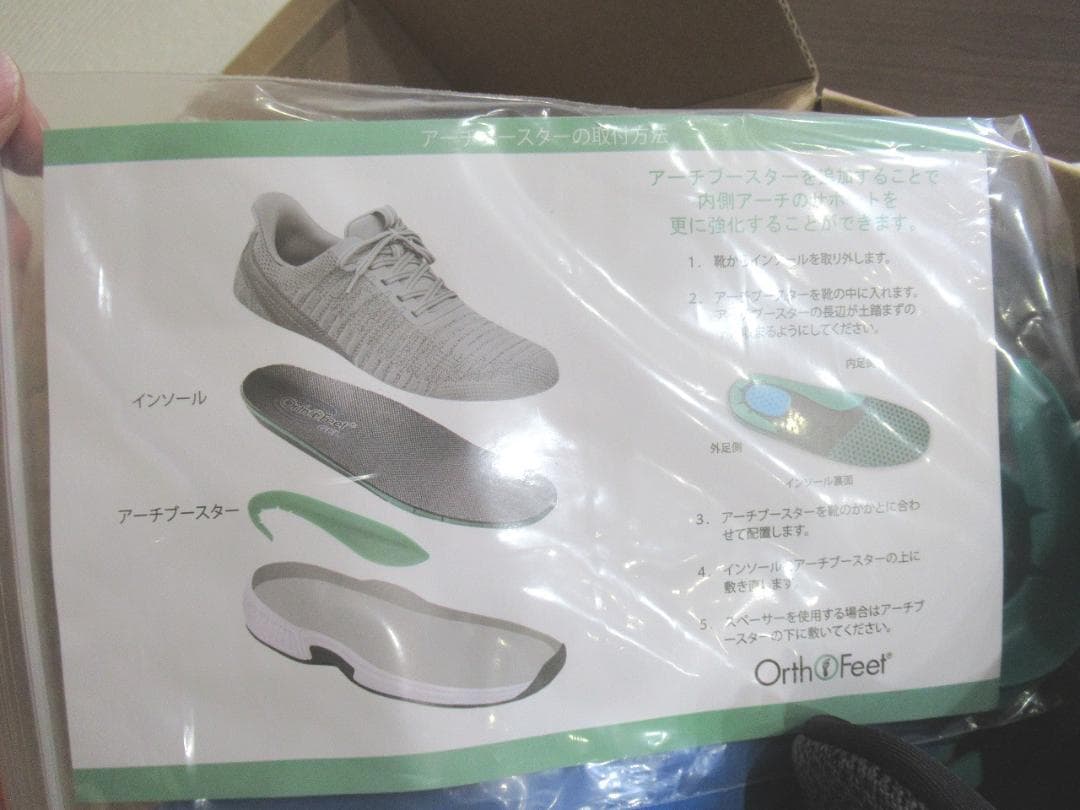 Orthofeet(オーソフィート)ＮＡＹＡ　ナヤ　ハンズフリー　スニーカー　黒