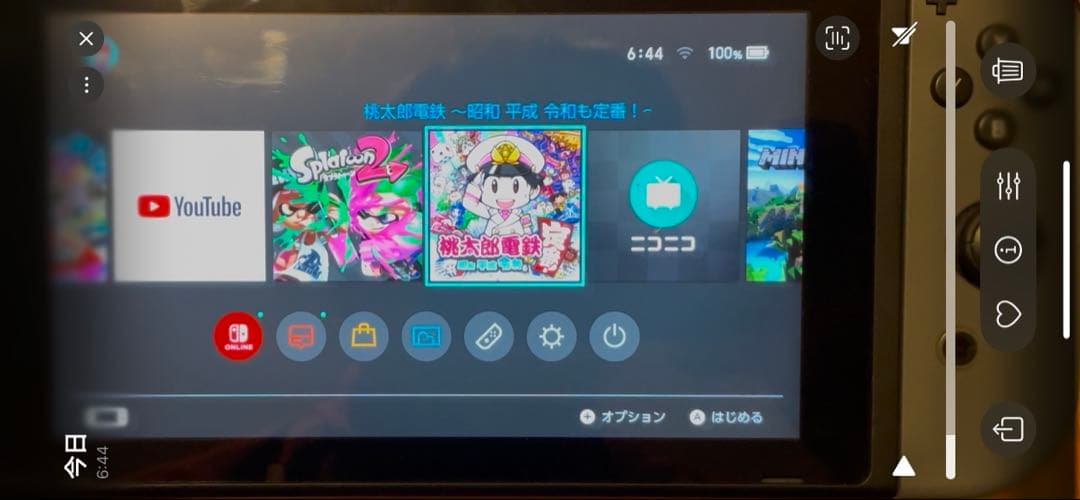 Nintendo Switch 本体 グレー、ソフト5本