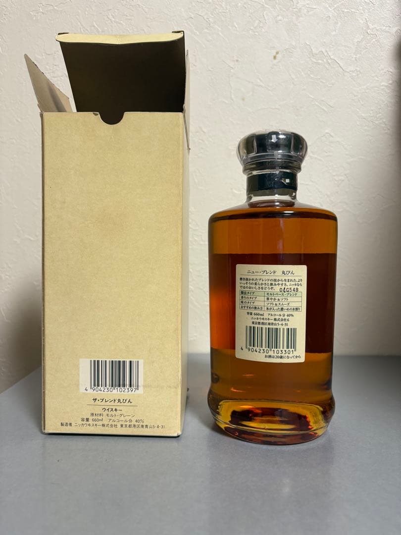 ニッカウヰスキー The Blend 700ml 43%