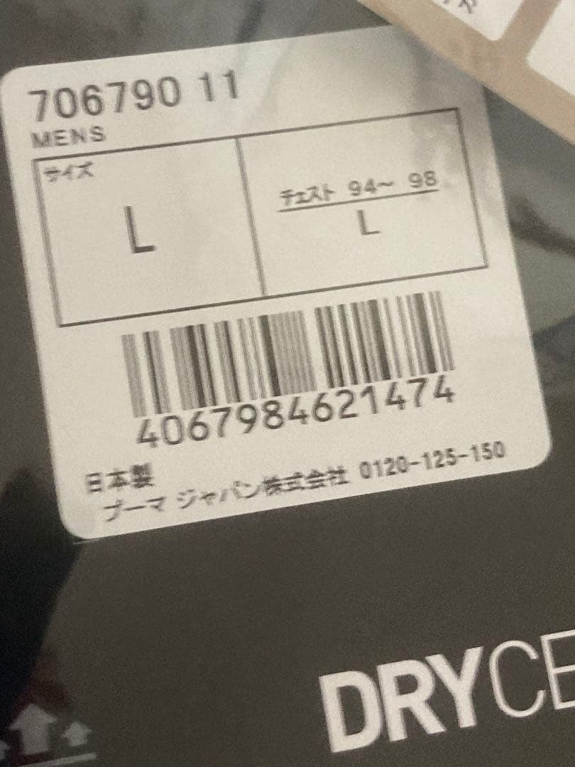新品未開封 川崎フロンターレ 2024/25 ACLE ユニフォーム