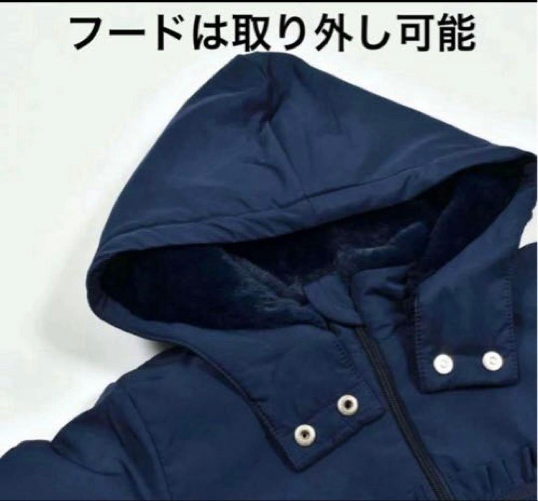 新品 BeBe（べべ） 【撥水加工】タフタ 裏ファー 中綿 ブルゾン　140
