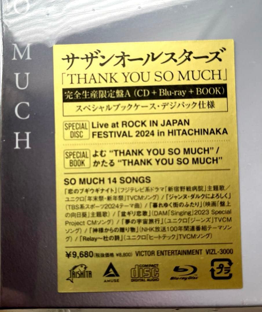 [新品未開封］THANK YOU SO MUCH (完全生産限定盤A