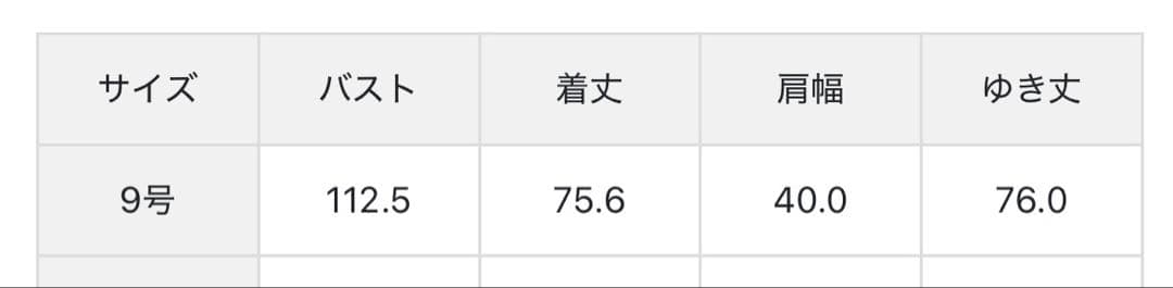 【お値下げ】 コムサプラチナ K.T アンゴラウール ・Aラインショートコート