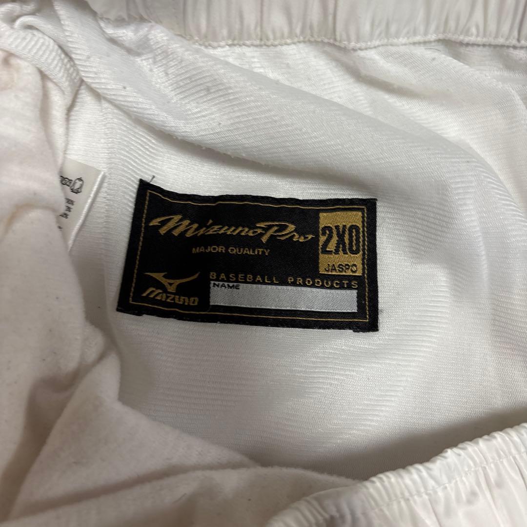 MIZUNO ウィンドブレーカ 2XOサイズ ホワイト 厚手