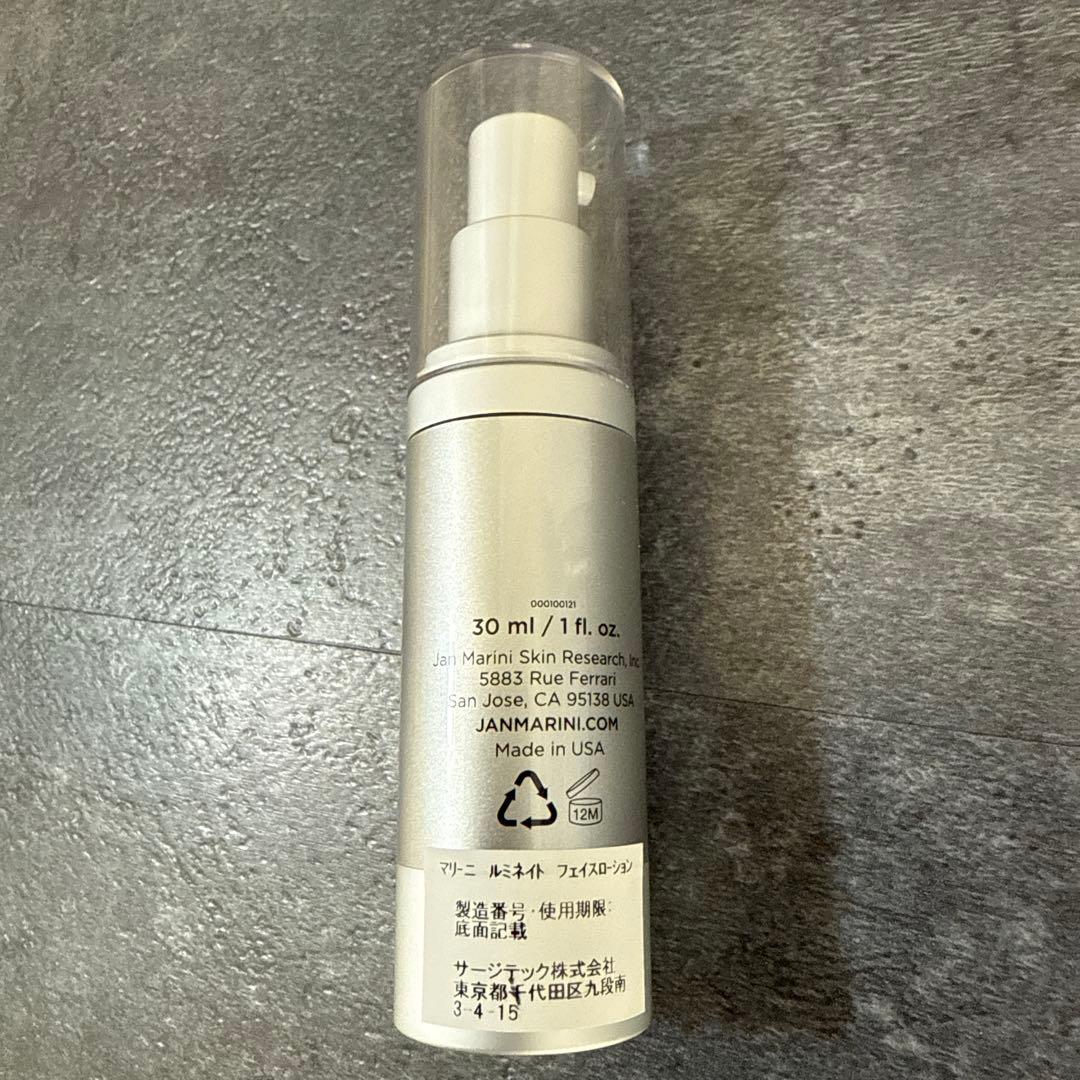 ジャンマリーニ　ブライトニングケアシステムアドバンス　単品売り可能