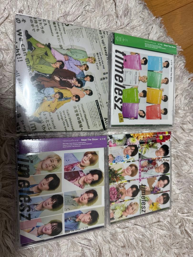 ma出費 timelesz CD4枚セット ちょっこりさん