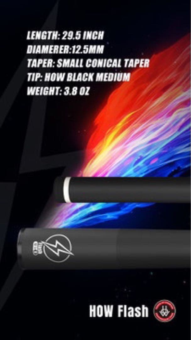 HOW Flash（ハオ フラッシュ）シャフト　WAVY