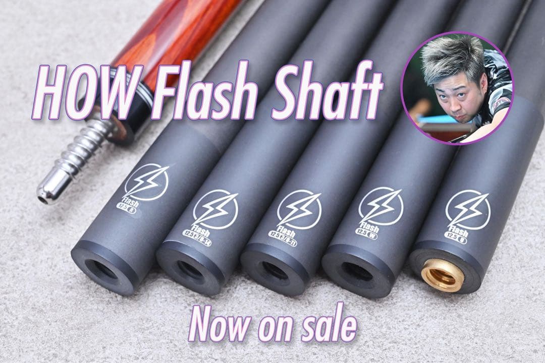 HOW Flash（ハオ フラッシュ）シャフト　WAVY