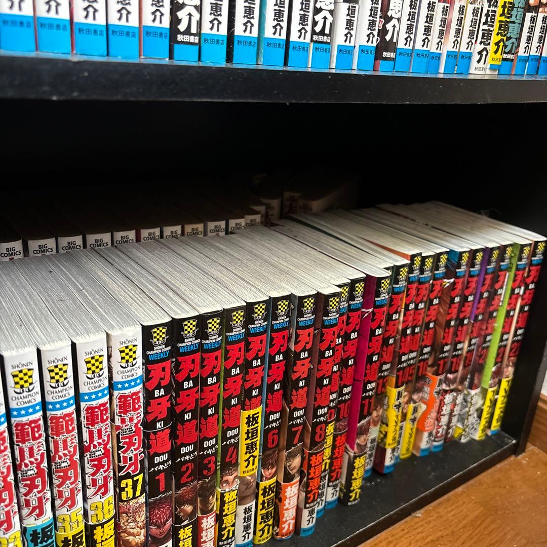 グラップラー刃牙 全巻　刃牙5シリーズ