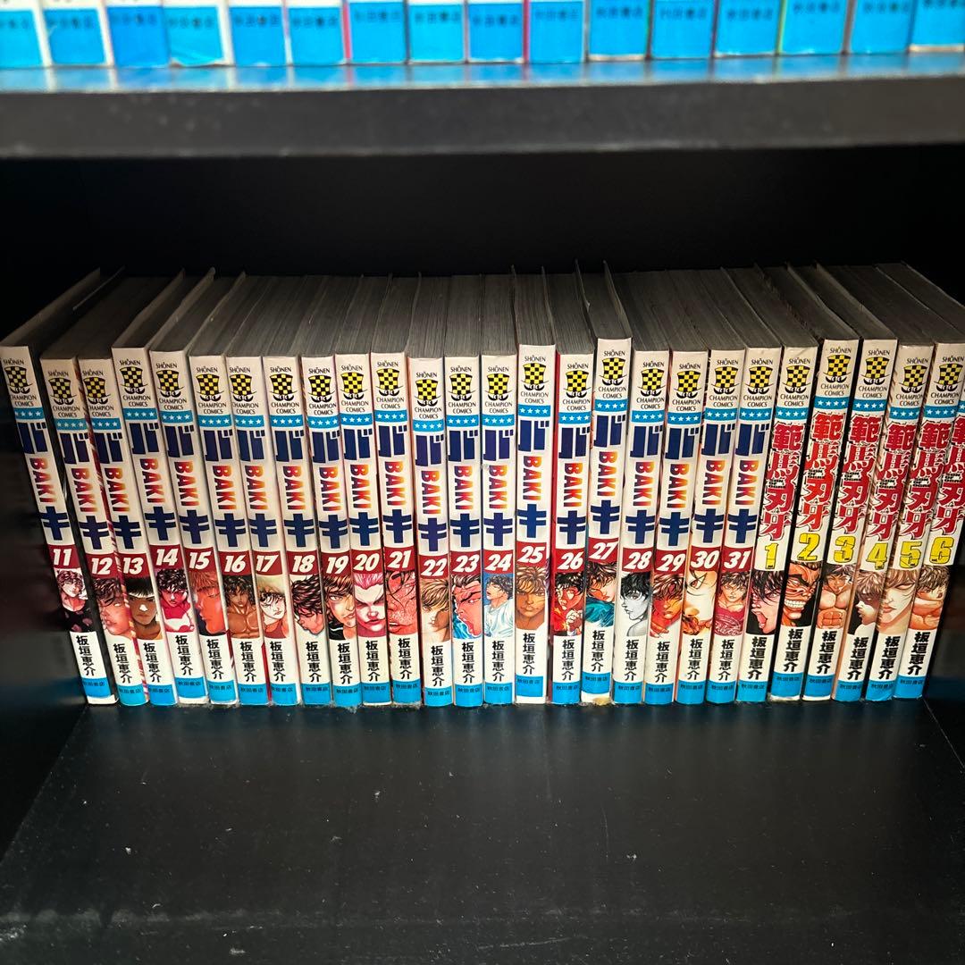 グラップラー刃牙 全巻　刃牙5シリーズ