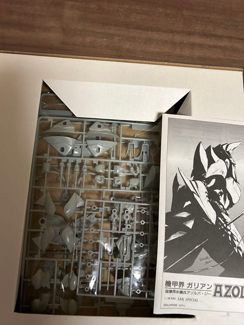 機甲界ガリアン パーフェクト・コレクション　プラモデルキット　アニメLD
