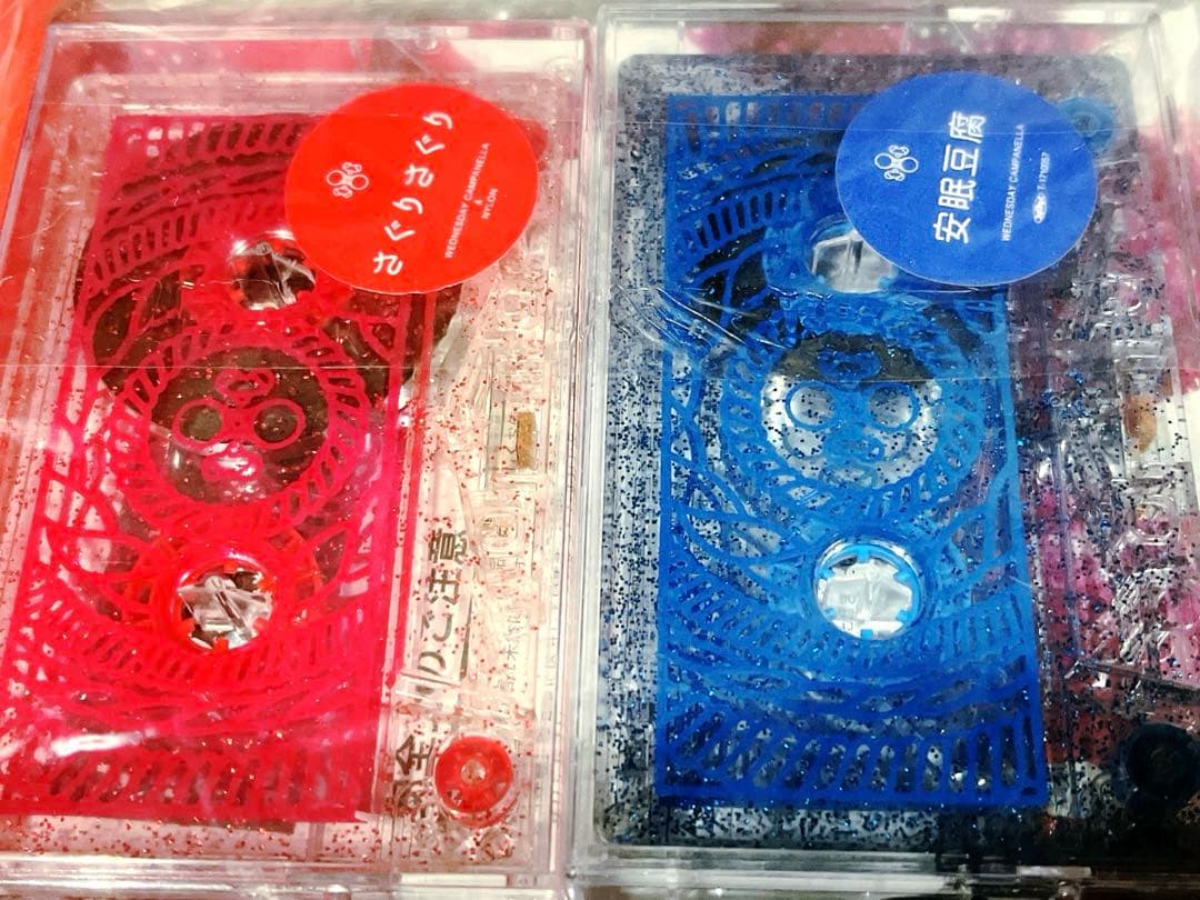 新品　水曜日のカンパネラ　さぐりさぐり　カセットプレイヤー付