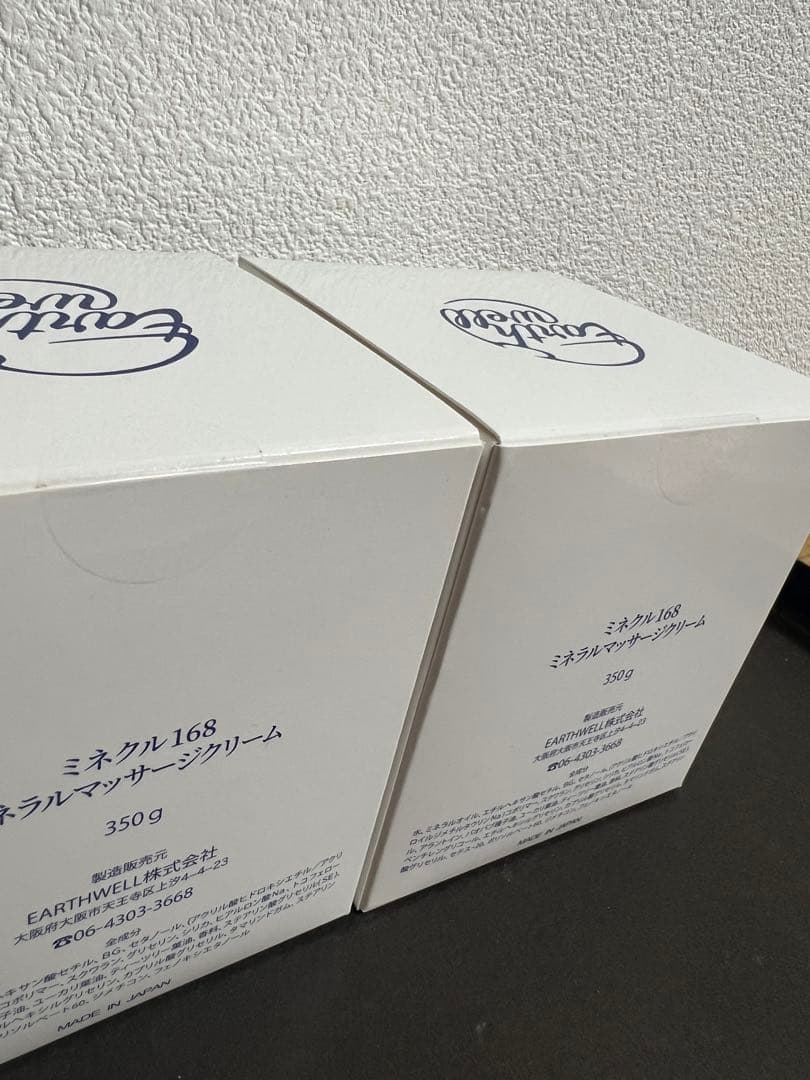 ミネクル168 クリーム 350g 2個セット