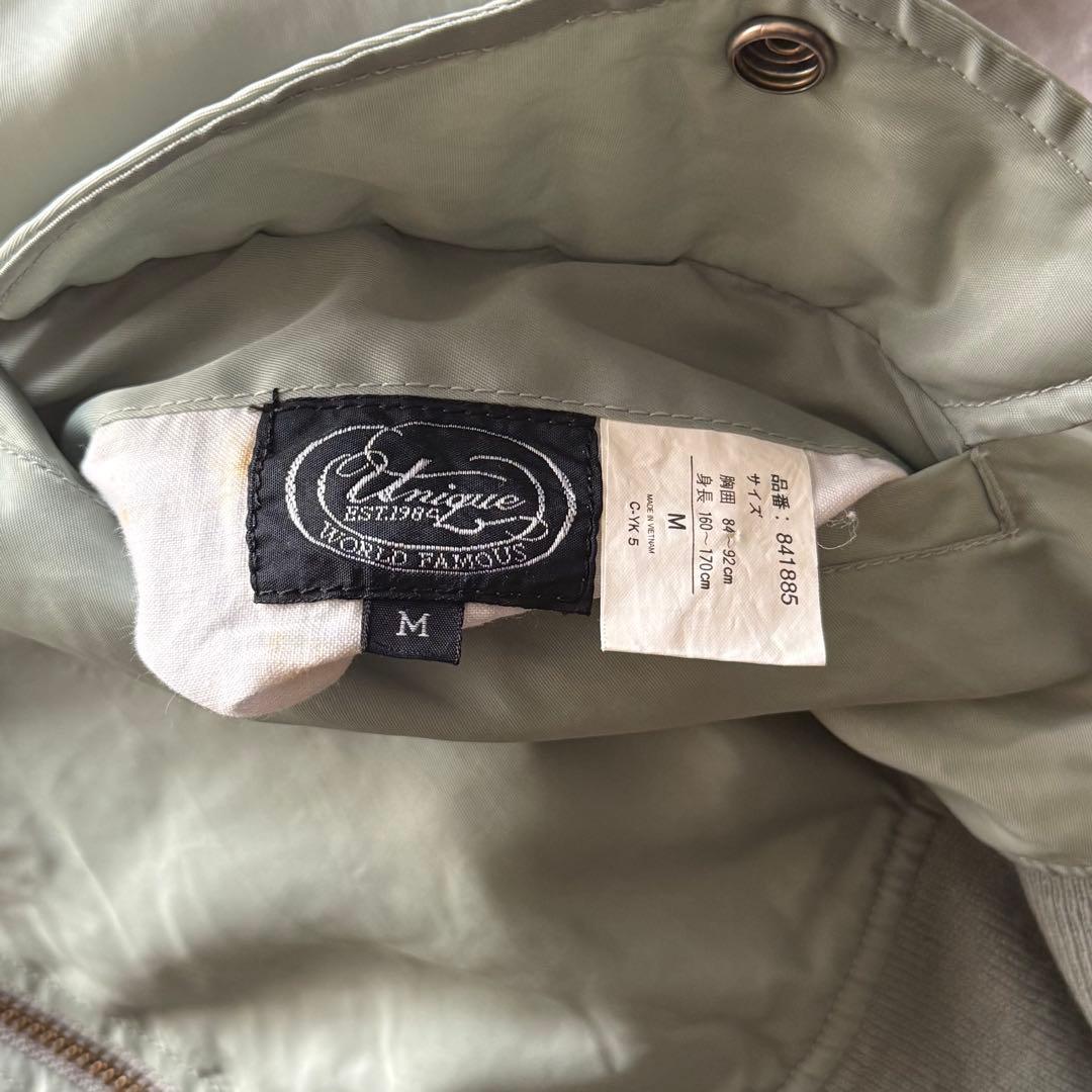 vintage unique ma-1 フライトジャケット　短丈